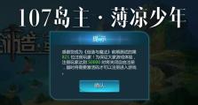 电脑创造与魔法（科技进步带来的意想不到的后果）
