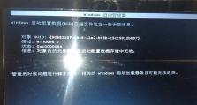 电脑无法开机显示硬盘错误的解决方法（解决电脑硬盘错误问题，让你的电脑恢复正常运行）