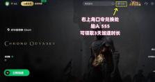 电脑游戏数据读取错误的原因及解决方法（探究游戏数据读取错误的主要原因，以及针对这些错误的解决方法）