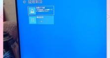 联想电脑的未处理错误及解决方案（发现问题及时解决，让联想电脑更稳定）