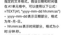 解决电脑时间日期错误的方法（电脑时间日期错误的原因及修复方法）