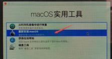解决iOS电脑系统时间错误的方法（解决iOS电脑系统时间错误，避免时间同步问题影响使用体验）
