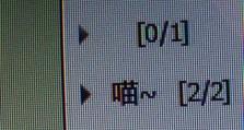 电脑应用显示字体错误的解决方法（解决电脑应用中字体显示错误，让文字恢复正常）