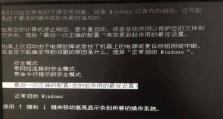 电脑开机反复出现配置错误的原因及解决方法（排除开机配置错误的常见问题和有效方案）