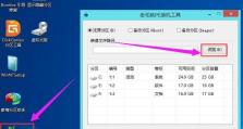 如何将联想Win8降级为Win7（简易教程及操作步骤，Win8降级至Win7的关键步骤）