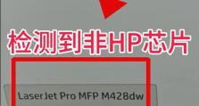 HP电脑开机不显示错误解决方法（诊断和修复HP电脑开机不显示的常见问题）