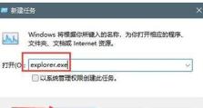 解决电脑设置鼠标出现错误的方法（排除电脑设置鼠标错误，提高操作效率）