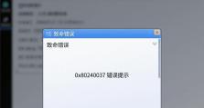 电脑错误问题解决技巧大揭秘（重新启动）