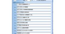 详解如何使用U盘启动制作win7系统（一步步教你轻松完成U盘启动制作，让你的电脑焕然一新）