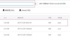 电脑建立SSL连接错误解决方法（分析常见的电脑SSL连接错误及解决方案）