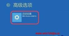 在Win10下安装Win7系统教程（教你轻松实现Win7系统安装于Win10系统之上）