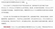 深入理解台式电脑错误代码（从翻译到解决，掌握关键问题）