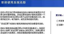 解决电脑请求错误的方法与技巧（应对电脑请求错误的有效策略）
