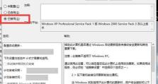 微星电脑装win10驱动安装教程（简单易懂的微星电脑Win10驱动安装指南）