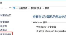 详解iPhone电脑系统安装教程（一步步教你安装iPhone电脑系统，轻松操作）