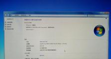 解决电脑错误代码1719的有效方法（教你如何修复WindowsInstaller服务错误）