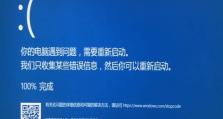 电脑开机老是遇到错误问题的解决方法（快速排除电脑开机错误，让电脑恢复正常运行）