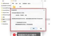 电脑文件错误的处理方法（解决电脑记忆文件错误的有效措施）