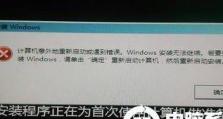 电脑字体错误的调整方法（解决电脑字体错误，让显示更清晰）