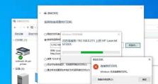解决电脑链接错误678的有效方法（教你轻松解决电脑链接错误678问题）