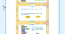 探索编程工具软件的世界（提高效率、优化代码、实现创意——现代编程工具的精华）