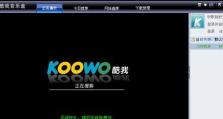 电脑音乐播放错误解决指南（解决电脑音乐播放错误的有效方法）