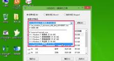 在iMac上使用U盘安装Windows7的完整教程（使用U盘在iMac上安装Windows7的详细步骤及注意事项）
