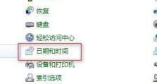 华硕笔记本如何制作Win7系统启动盘（详细教程帮助您快速制作自己的Win7系统启动盘）