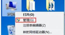 防止电脑打印错误的有效方法（提高打印效率，避免打印错误的关键技巧）