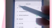 提升苹果手机性能，有效清理垃圾的方法（轻松解决苹果手机垃圾问题，让手机更顺畅）