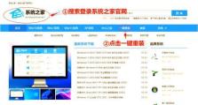 使用U盘重装Acer系统的完整教程（简单易行的步骤让你的电脑恢复如新）
