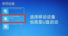 以PE装Win10的详细教程（用PE工具轻松安装Windows10系统）