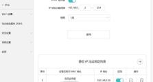 华为电脑IP地址错误的解决方法（解决华为电脑IP地址错误的有效技巧）