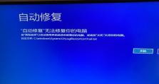 虚拟电脑控制台错误6及其解决方法（了解和解决虚拟电脑控制台错误6的常见问题）