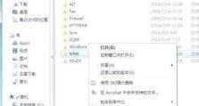 电脑联网错误651的解决方法（深入了解错误651及其解决方案）