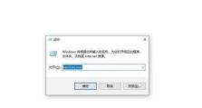 电脑卡出现错误怎么办？（应对电脑卡顿问题的实用解决方案）