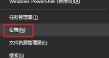 解决电脑打开Xbox驱动错误的方法（应对电脑每次打开Xbox驱动错误的实用技巧）