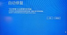 电脑启动提示系统错误，如何解决？（探索系统错误的原因和解决方案，让你的电脑重新运行正常！）