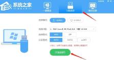 使用U盘安装Windows7系统（简明易懂的教程，轻松操作安装Windows7系统）
