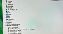 解决电脑显示未知网络错误的方法（探索网络错误的根源，帮助您快速解决问题）
