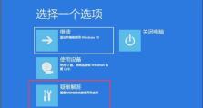 电脑自带重装教程（详细步骤，让你的电脑焕然一新）