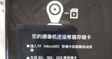 内存卡硬件损坏后如何恢复数据？（利用专业工具和数据恢复服务解决内存卡硬件故障）