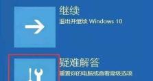 电脑开机帐号错误解决方法（解决电脑开机帐号错误的实用技巧）