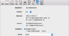 解决电脑网页无法访问的有效方法（针对各种常见问题，教你轻松解决网页无法访问的困扰）
