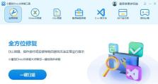 电脑文件格式错误及解决方法（为什么会出现文件格式错误，如何解决文件格式错误问题）