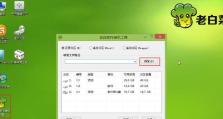 戴尔G3重装Win10系统教程（详细教你如何为戴尔G3电脑重装Win10系统）
