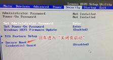 联想启动盘教程（一步步教你使用联想启动盘工具，快速备份和恢复系统）
