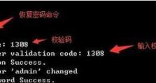 电脑添加路由推荐命令错误解决办法（避免常见错误，顺利添加路由器）