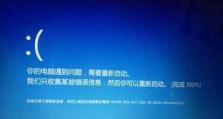 解决电脑时间显示错误的方法（快速纠正电脑系统时间与日期设置错误）