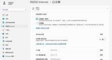 电脑显示MAC地址错误的原因及解决方法（解析MAC地址错误的根源，为您提供有效解决方案）